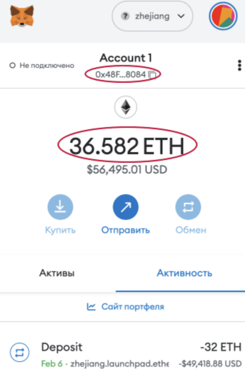 MetaMask